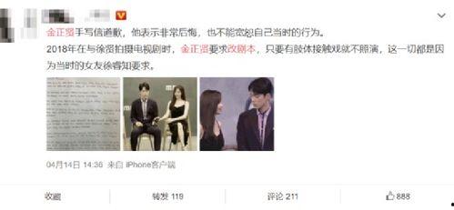 娱乐圈小说吃瓜,吃瓜群众眼中的明星风云录